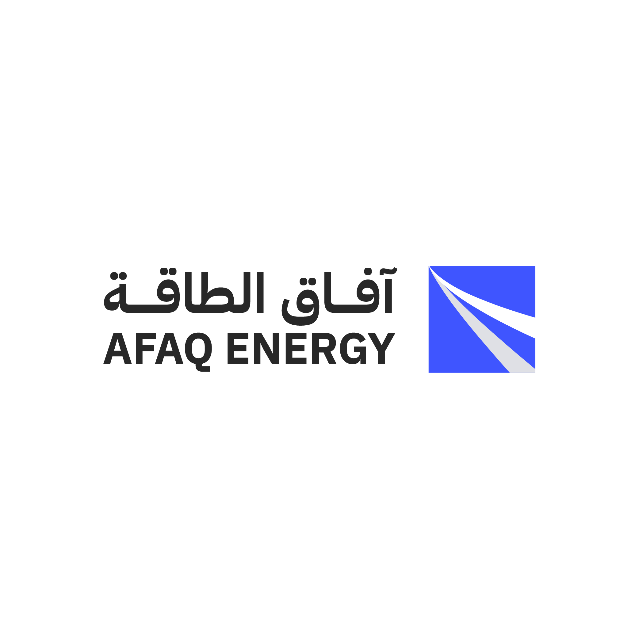 شركة آفاق الطاقة المتميزة التجارية